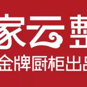 中國對(duì)外貿(mào)易廣州展覽總公司