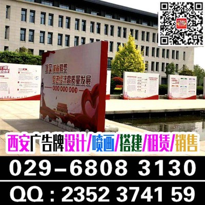 西安長安區(qū)大學(xué)城噴繪桁架,形象墻文化墻,易拉寶kt板條幅彩頁