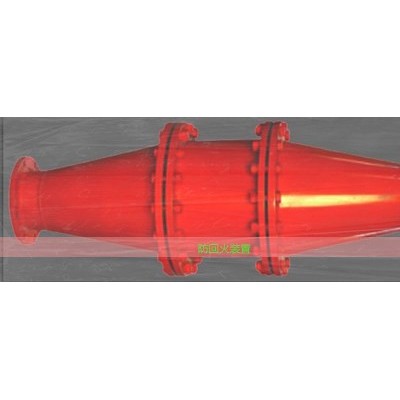 防回火裝置生產(chǎn)不敷衍